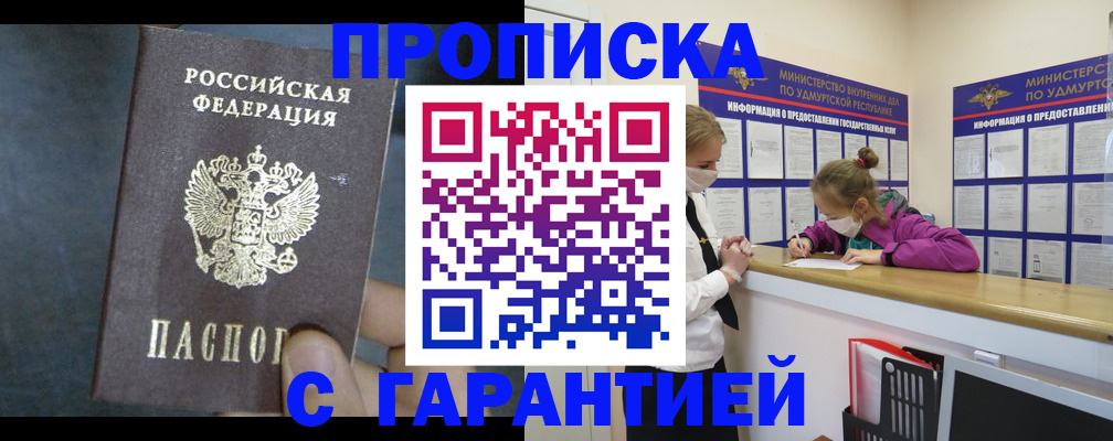 временная регистрация поиск в Карачеве