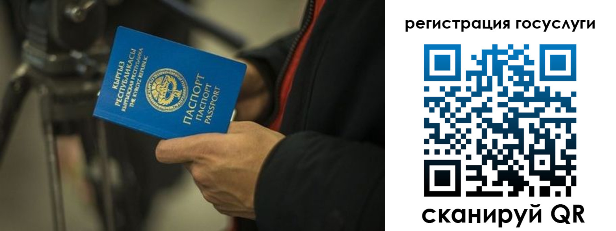 регистрация в Карачеве