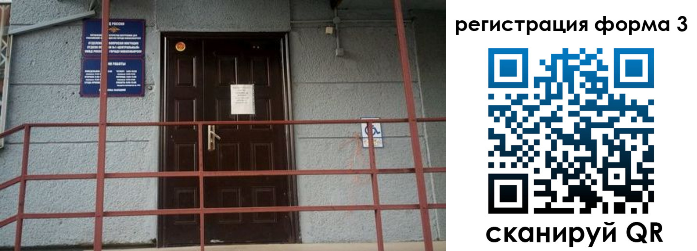 временная регистрация для всех в Карачеве