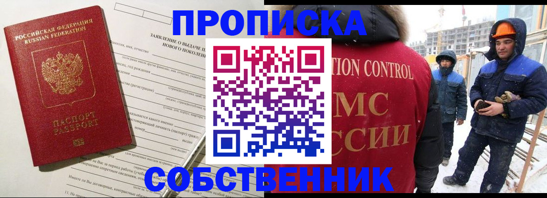 временная регистрация поиск в Карачеве