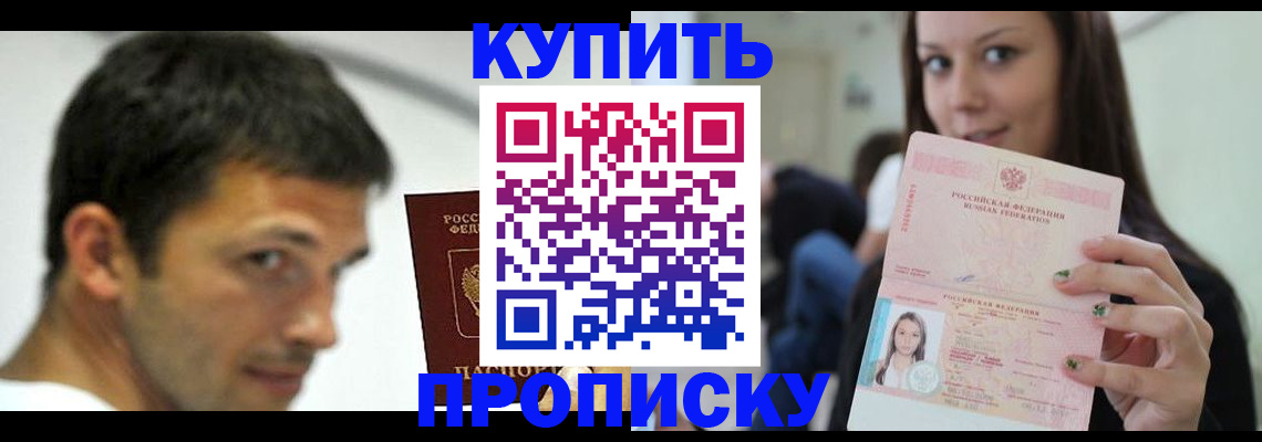 временная регистрация надежно в Карачеве